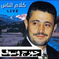 George Wassouf - Kalam El Nas (Live)