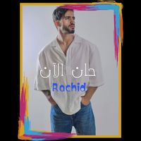 Rachid - حان الان