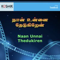 S. P. Sailaja - Naan Unnai Thedukiren (Original Motion Picture Soundtrack)