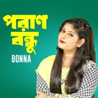 Bonna - Poran Bondhu
