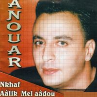 Anouar - Nkhaf aâlik mel aâdou