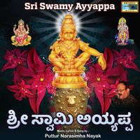 Puttur Narasimha Nayak - Sri Swamy Ayyappa