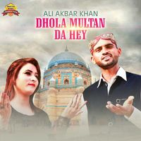 Ali Akbar Khan - Dhola Multan Da Hey