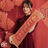 XeOn - Tết Này Con Sẽ Về (Instrumental)
