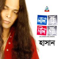 Hasan - Laal Bondhu Neel Bondhu
