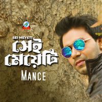 Mance - Sei Meyeti