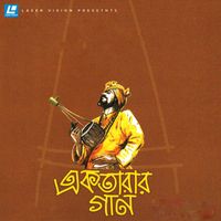 Kona - Ektarar Gaan