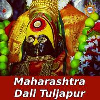 Rathod - Maharashtra Dali Tuljapur
