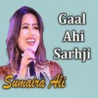 Sumaira Ali - Gaal Ahi Sarhji