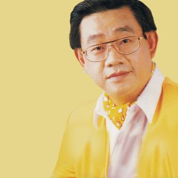 魏汉文 - 昔日风情