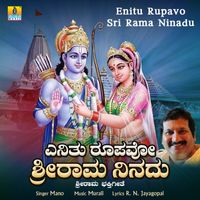 Mano - Enitu Rupavo Sri Rama Ninadu - Single