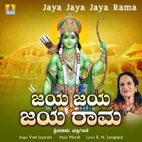 Vani Jayaram - Jaya Jaya Jaya Rama - Single