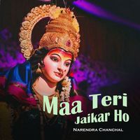 Narendra Chanchal - Maa Teri Jaikar Ho
