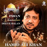 Hamid Ali Khan - Pawan Dhamalan Deeve Balan