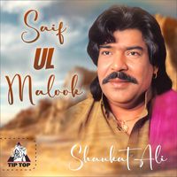 Shaukat Ali - Saif Ul Malook