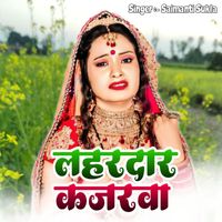 Haimanti Sukla - Lahardar Kajarwa