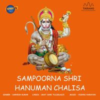 Sarvesh Kumar - SAMPOORNA SHRI HANUMAN CHALISA