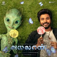A.R. Rahman - Ayalaan (Original Motion Picture Soundtrack)