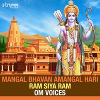 Om Voices - Mangal Bhavan Amangal Hari - Ram Siya Ram