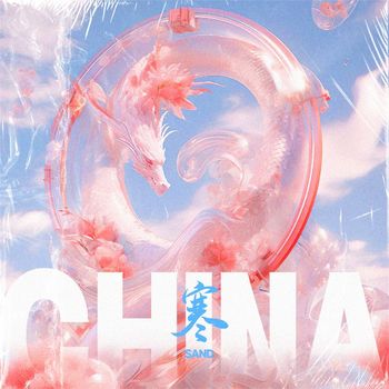Sand - China-寒