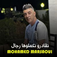 Mohamed Marsaoui - نقادرو نكملوها رجال