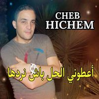 Cheb Hichem - أعطوني الحل باش نردها