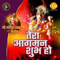 Ravindra Jain - Tera Aagman Shubh Ho - Shree Ganesh Utsav Special