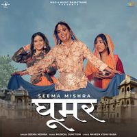 Seema Mishra - Ghoomar