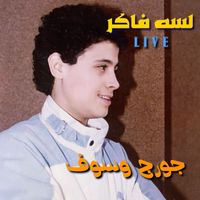 George Wassouf - Lessa Faker (Live)