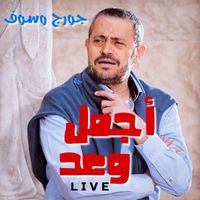 George Wassouf - Agmal Wa3d (Live)