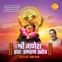 Shailendra Bhartti - Shri Ganesha Pratah Smarana Stotram