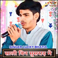 lucky bhatia - Sali Bin Susrad Main Jija