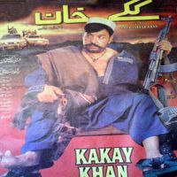 Various Artist - Kakay Khan (New)