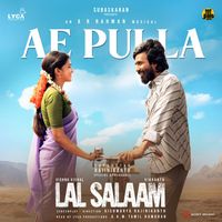 A.R. Rahman & Sid Sriram - Ae Pulla (From "Lal Salaam")