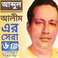 Abdul Alim - Abdul Alim Hit Songs