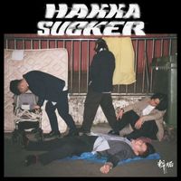 粹垢 TRAEGO - Hakka Sucker