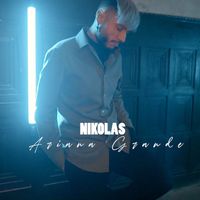 Nikolas - Ariana Grande