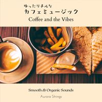 Aurora Strings - ゆったりチルなカフェミュージック - Coffee and the Vibes