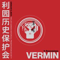 Gremlinz, Jesta - Vermin