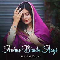 Vijay Lal Yadav - Anhar Bhaile Aayi