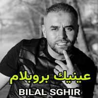 Bilal Sghir - عينيك بروبلام