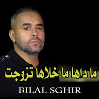 Bilal Sghir - ما داها ما خلاها تزوجت