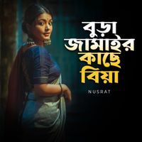 Nusrat - Bora Jamair Kache Biya