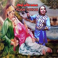 Alam Lohar - Sufi Kalam & Punjabi Look Dastan