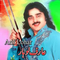 Arif Lohar - Rehya Dardi Na Koi