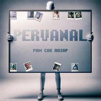 Pervanal - Ром сок позор (Explicit)