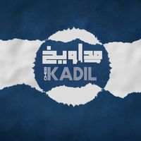 Cheb Kadil - مداويخ