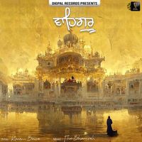 Karam Bawa - Waheguru