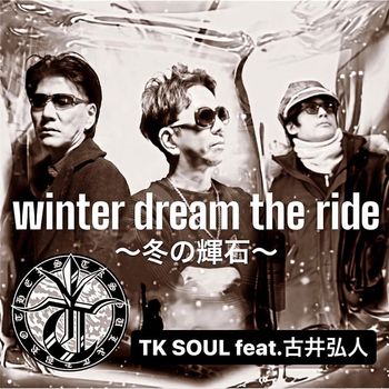 TK Soul - Winter Dream the ride〜冬の輝石〜