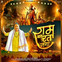 Kailash Kher - Ram Ka Rat Jaga (Original)